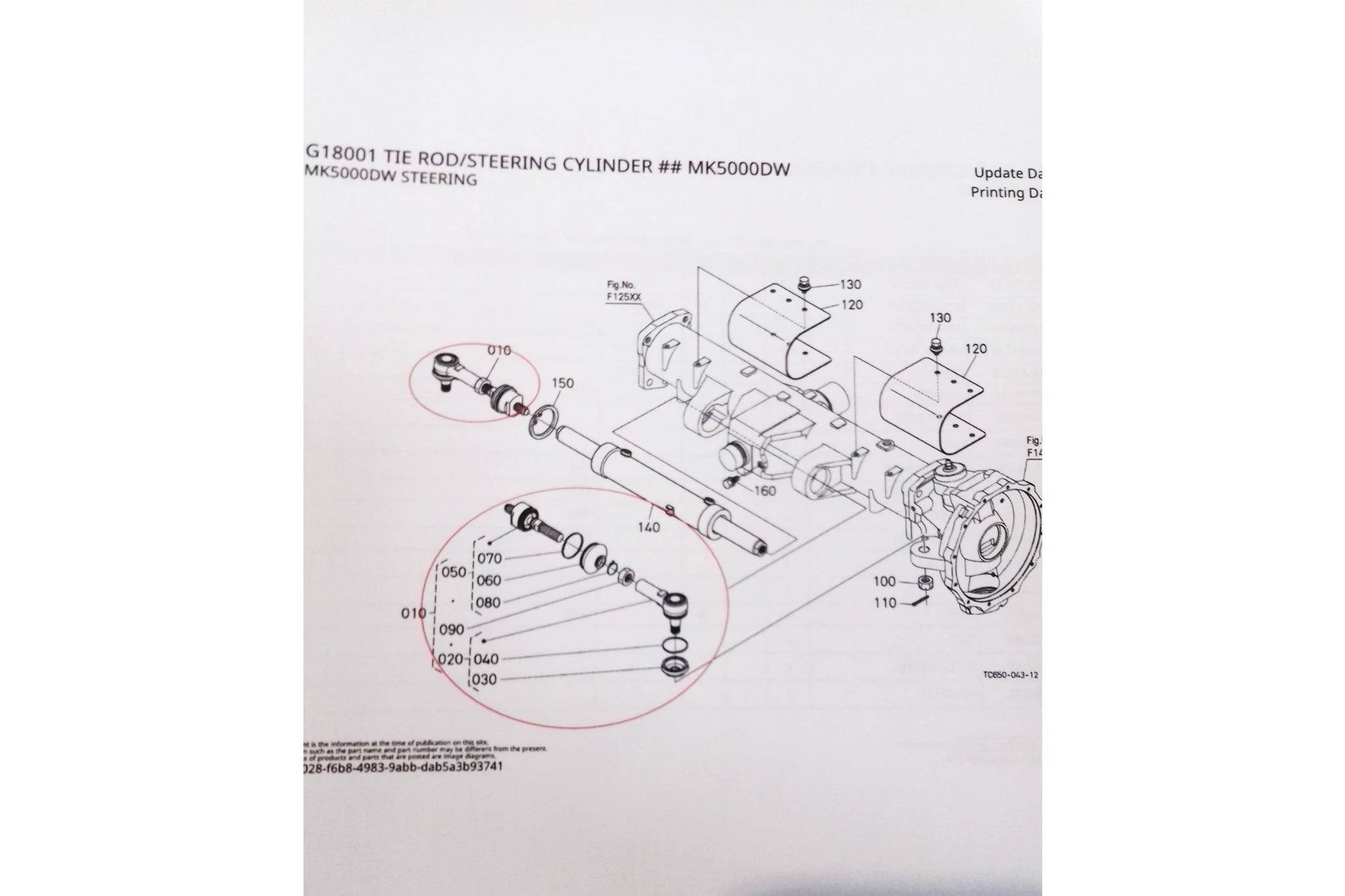 Kubota Tie Rod Assembly TD270-13700